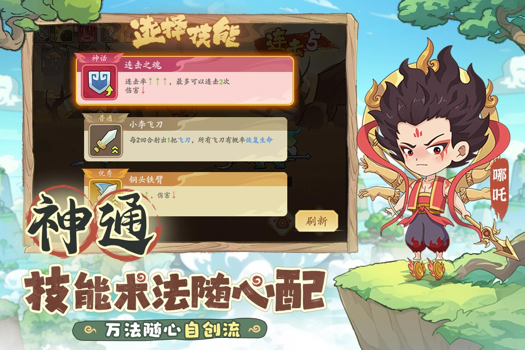 今日大吉！《潮英雄》4月17日开启删测！_今日大吉！《潮英雄》4月17日开启删测！_
