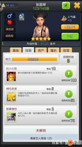 票房大卖王集团攻略_票房大卖王开服_