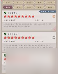 江湖剑气__江湖剑法