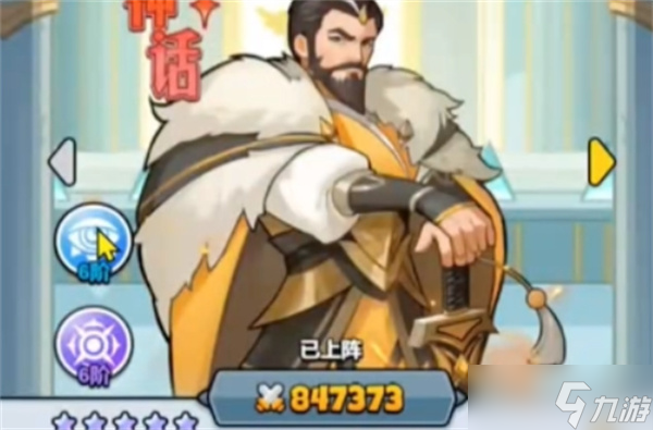 _百炼英雄闻仲养成指南_百炼英雄闻仲养成指南