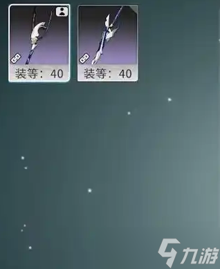 共鸣攻略强化星痕怎么获得_共鸣攻略强化星痕在哪_