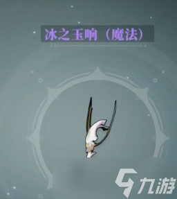 共鸣攻略强化星痕怎么获得_共鸣攻略强化星痕在哪_