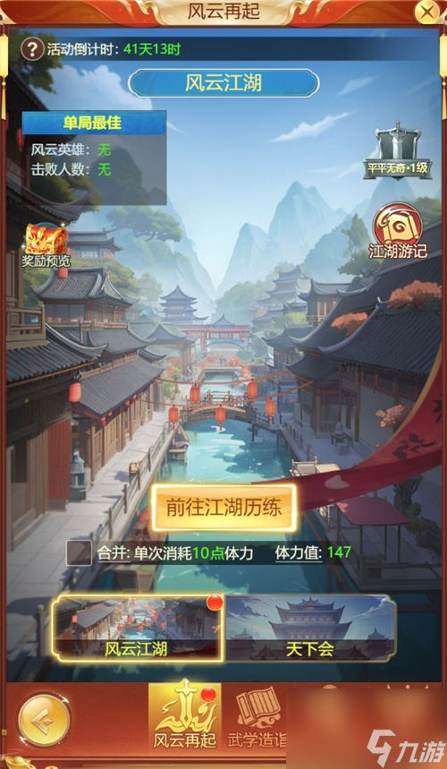 联动港漫巅峰风云，青云诀之伏魔内容探索再现新招__联动港漫巅峰风云，青云诀之伏魔内容探索再现新招