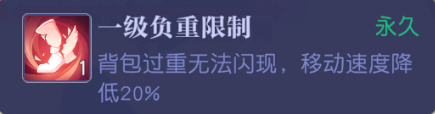 悠星大陆角色背包不够用？背包系统玩法攻略来啦!