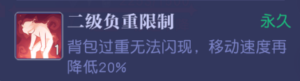 七日之都角色攻略大全_饥荒手机版角色攻略大全_