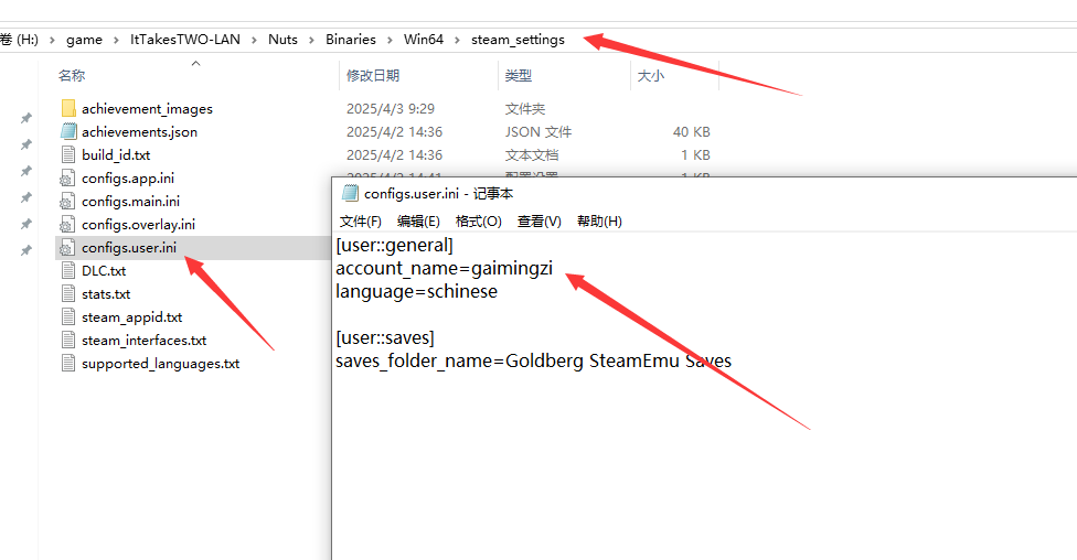 _双人成行游侠联机_双人成行平台互通吗