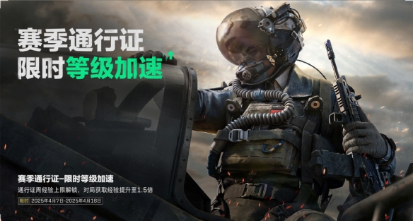 三角洲联合行动_三角洲最新版_