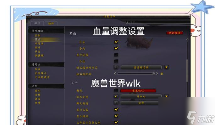 _魔兽世界切割宝石_切割玉石游戏