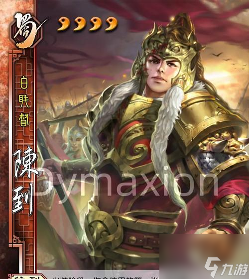 口袋巴士三国杀军争篇_三国杀2009军争篇下裁_