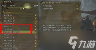 怪物猎人中荒野大王旗鱼鳍获取难?看这里!