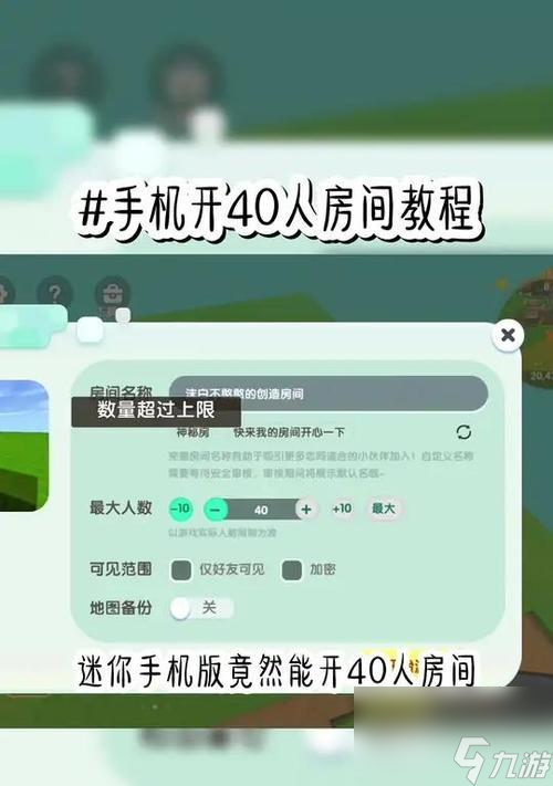 _迷你更新版的迷你世界_minig迷你世界更新