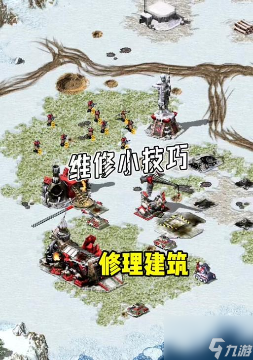 红警建基地快捷键_红警重新部署基地_