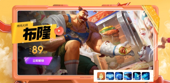 lol全部愚人节皮肤__lol2019愚人节皮肤