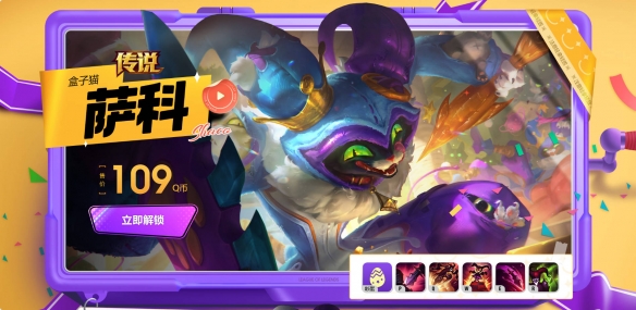 lol全部愚人节皮肤_lol2019愚人节皮肤_