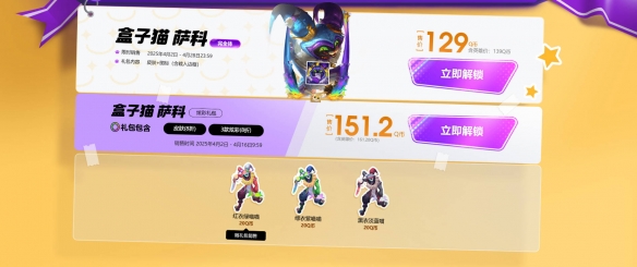 lol2019愚人节皮肤_lol全部愚人节皮肤_