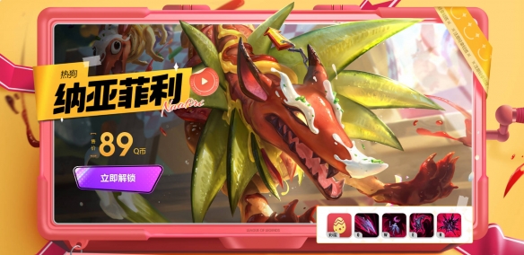 lol全部愚人节皮肤__lol2019愚人节皮肤