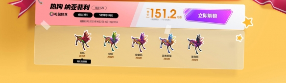 _lol全部愚人节皮肤_lol2019愚人节皮肤
