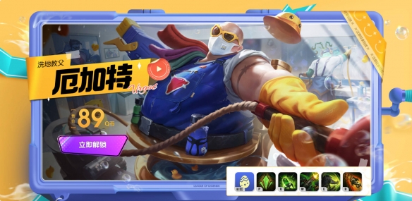 lol2019愚人节皮肤__lol全部愚人节皮肤