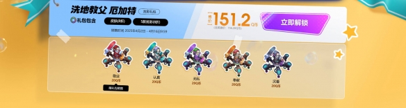 _lol2019愚人节皮肤_lol全部愚人节皮肤