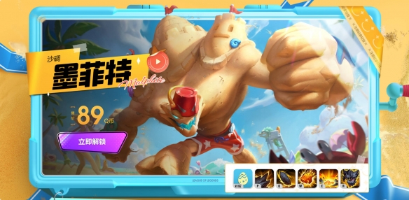 _lol2019愚人节皮肤_lol全部愚人节皮肤