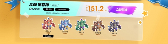 _lol2019愚人节皮肤_lol全部愚人节皮肤