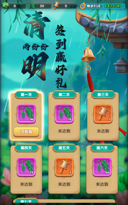 《怪物联萌》活动|踏青筝程 华丽福利正在等你_《怪物联萌》活动|踏青筝程 华丽福利正在等你_