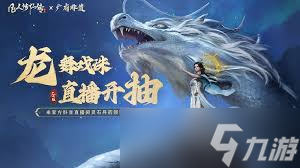 凡人修仙传广寒界的来历_凡人修仙传广寒界星空图_