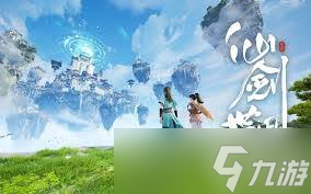仙剑奇侠传忆仙攻略__仙剑李忆如是谁