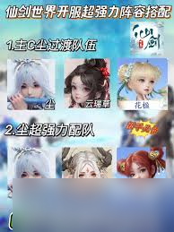 _仙剑奇侠传忆仙攻略_仙剑李忆如是谁