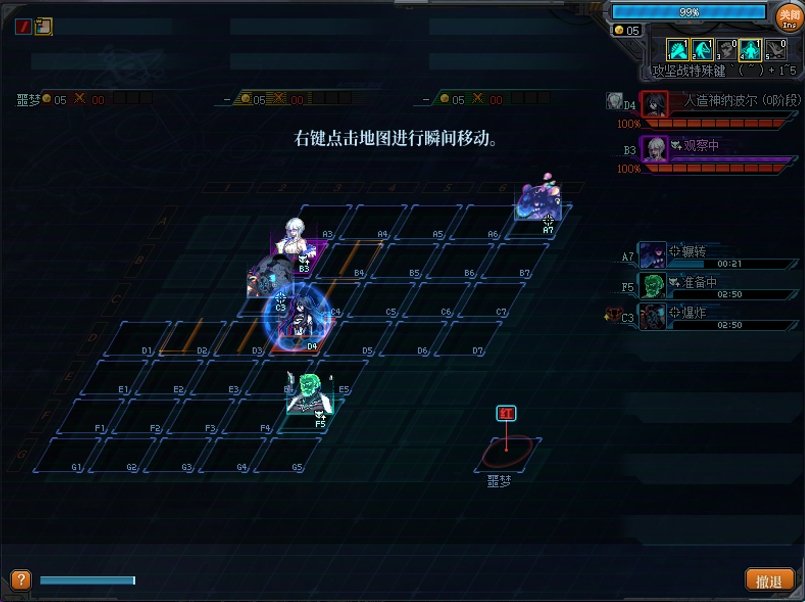 神武官网更新内容_dnf更新公告更新内容_