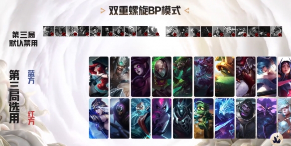 _lol联赛的传奇_英雄联盟手游传奇杯