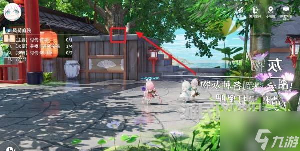 《开放空间》风荷庭院100%收集攻略 风荷庭院隐藏宝箱及星星在哪里__《开放空间》风荷庭院100%收集攻略 风荷庭院隐藏宝箱及星星在哪里