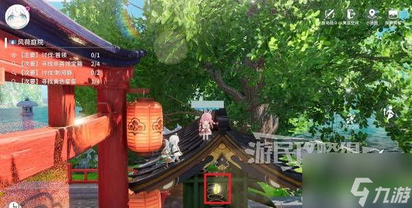《开放空间》风荷庭院100%收集攻略 风荷庭院隐藏宝箱及星星在哪里_《开放空间》风荷庭院100%收集攻略 风荷庭院隐藏宝箱及星星在哪里_