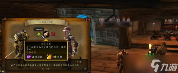 龙牙魔兽世界_魔兽龙父之牙_