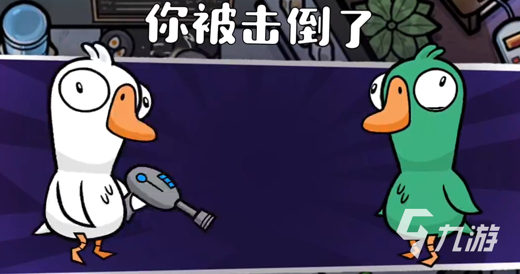 杀鸭杀鹅视频_杀鹅跟杀鸭一样吗_