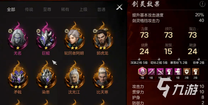 挂机手游剑灵教程可以双人吗_剑灵挂机_