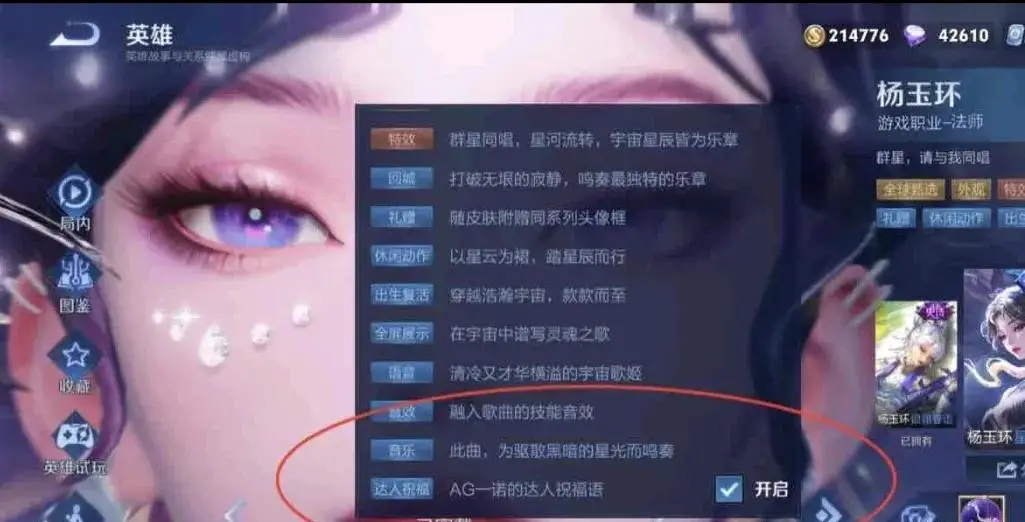 皮肤买太快也有错，百万玩家后悔秒杀公孙离FMVP，只因没有祝福语__皮肤买太快也有错，百万玩家后悔秒杀公孙离FMVP，只因没有祝福语
