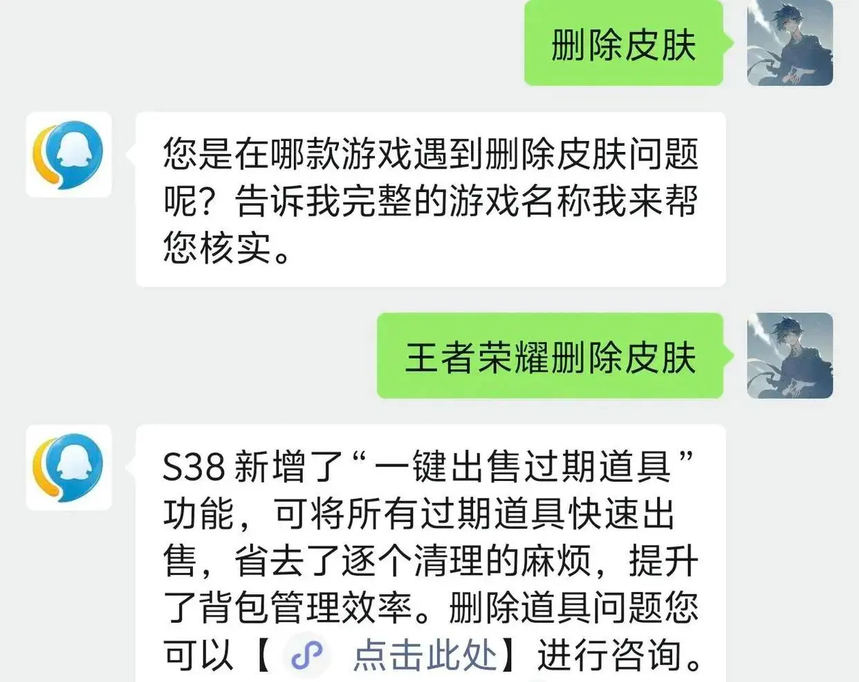 皮肤买太快也有错，百万玩家后悔秒杀公孙离FMVP，只因没有祝福语_皮肤买太快也有错，百万玩家后悔秒杀公孙离FMVP，只因没有祝福语_