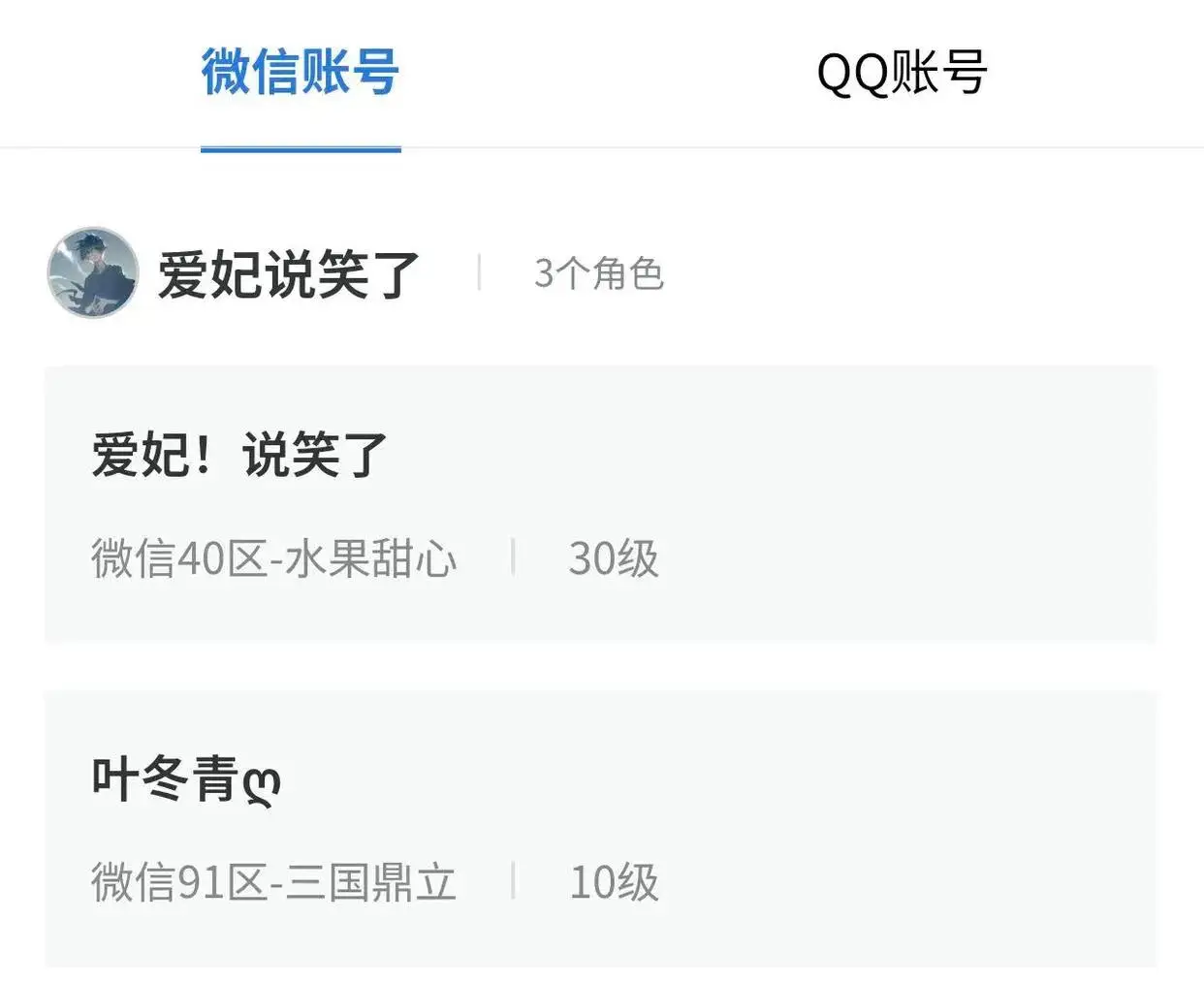 _皮肤买太快也有错，百万玩家后悔秒杀公孙离FMVP，只因没有祝福语_皮肤买太快也有错，百万玩家后悔秒杀公孙离FMVP，只因没有祝福语