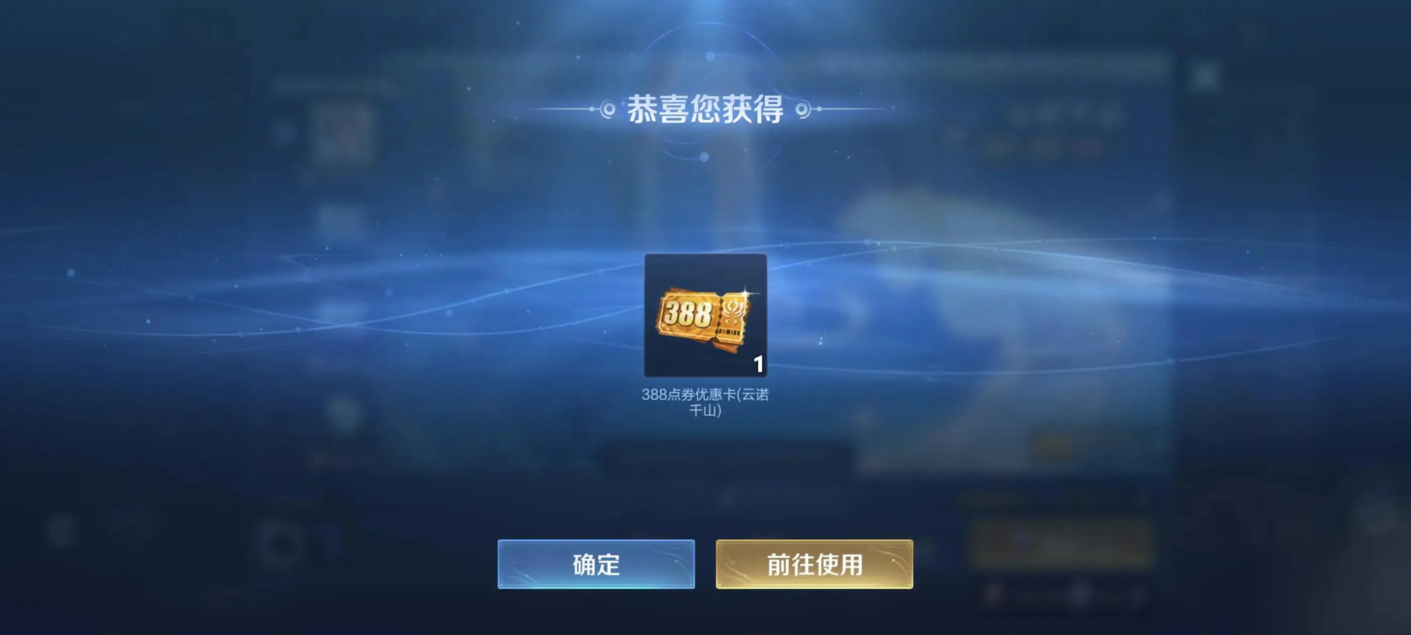 公孙离FMVP销量节节高，那些嫌弃的玩家比谁买的都快，双标怪__公孙离FMVP销量节节高，那些嫌弃的玩家比谁买的都快，双标怪