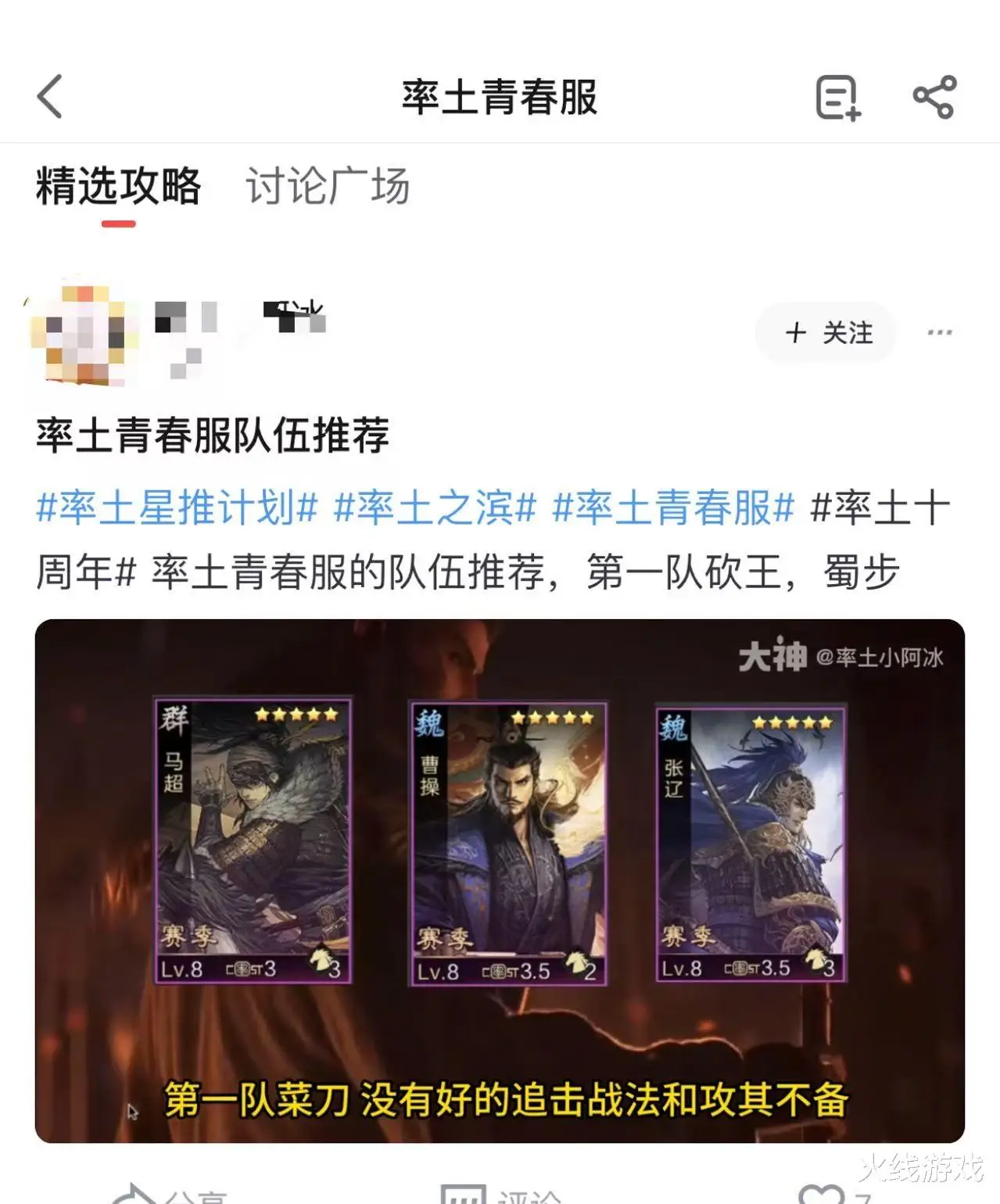 _真·用脑子换黄金！网易把SLG玩成鱿鱼游戏：前30直接提现_真·用脑子换黄金！网易把SLG玩成鱿鱼游戏：前30直接提现