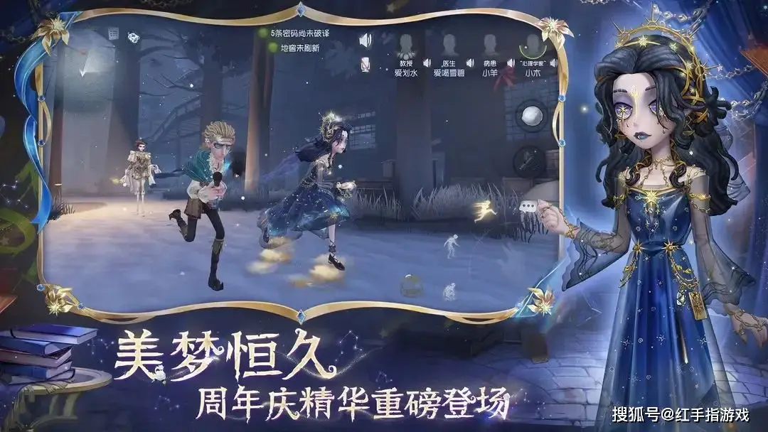 _第五人格上线日期_我本沉默版本攻略破棺