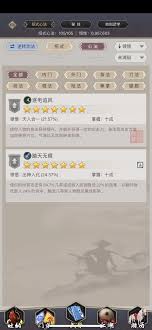 这个很多玩家不会的地方攻略来了，快来瞧
