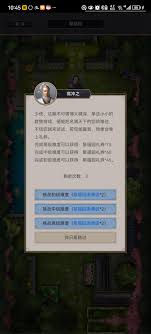 这就是江湖聚福园祖冲之算术高级难度通关?九游小编来解答!