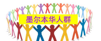 这就是江湖聚福园祖冲之算术怎么通关高级难度__这就是江湖聚福园祖冲之算术怎么通关高级难度