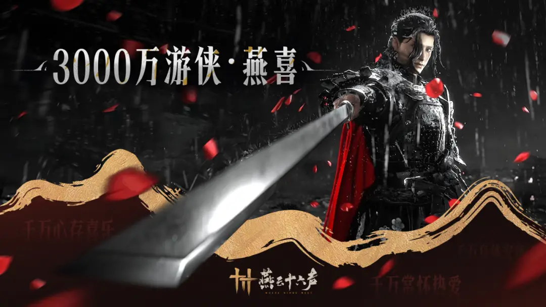 当腾讯买遍全球，网易在修炼什么新内功？__当腾讯买遍全球，网易在修炼什么新内功？