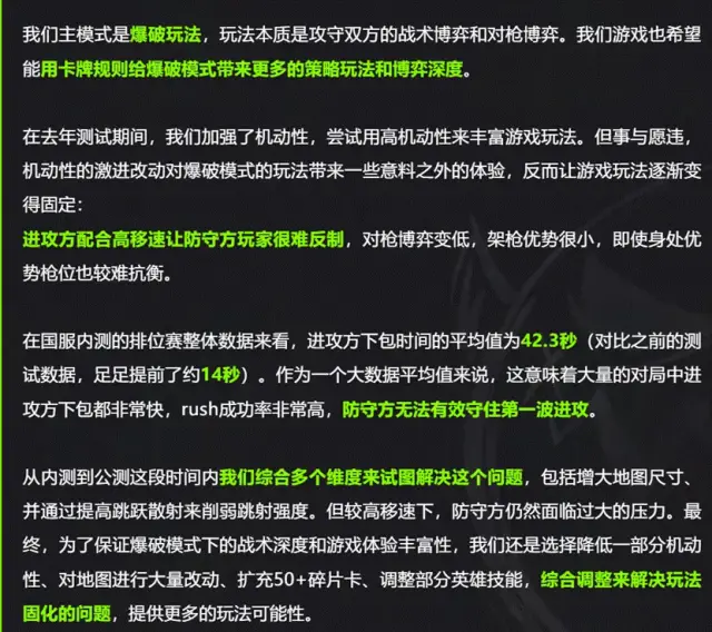 当腾讯买遍全球，网易在修炼什么新内功？__当腾讯买遍全球，网易在修炼什么新内功？