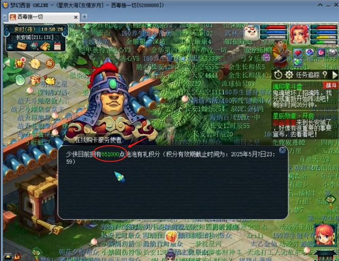 梦幻西游泡泡礼包__梦幻西游泡泡精灵礼包