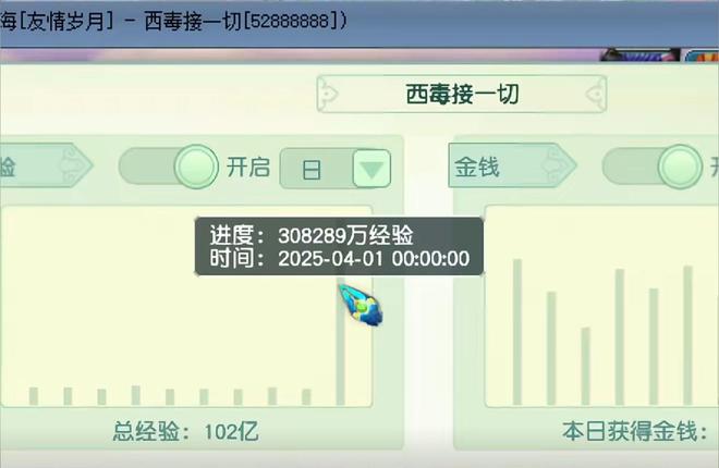 梦幻西游泡泡精灵礼包_梦幻西游泡泡礼包_