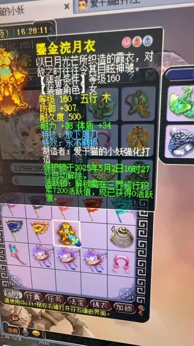 梦幻西游泡泡精灵礼包_梦幻西游泡泡礼包_